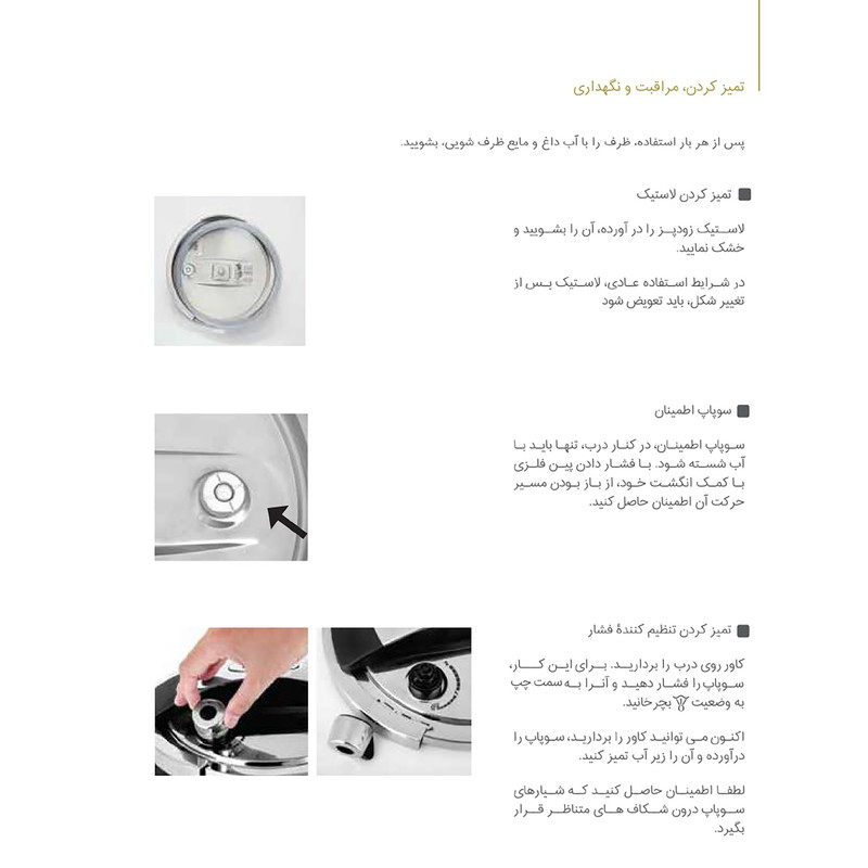 زودپز دوقلو پارس استیل مدل شف گنجایش 4 و 6 لیتری