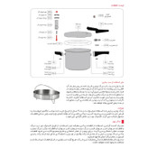 زودپز پارس استیل مدل کف سه لایه گنجایش 3 لیتر