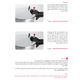 زودپز پارس استیل مدل کف سه لایه گنجایش 3 لیتر