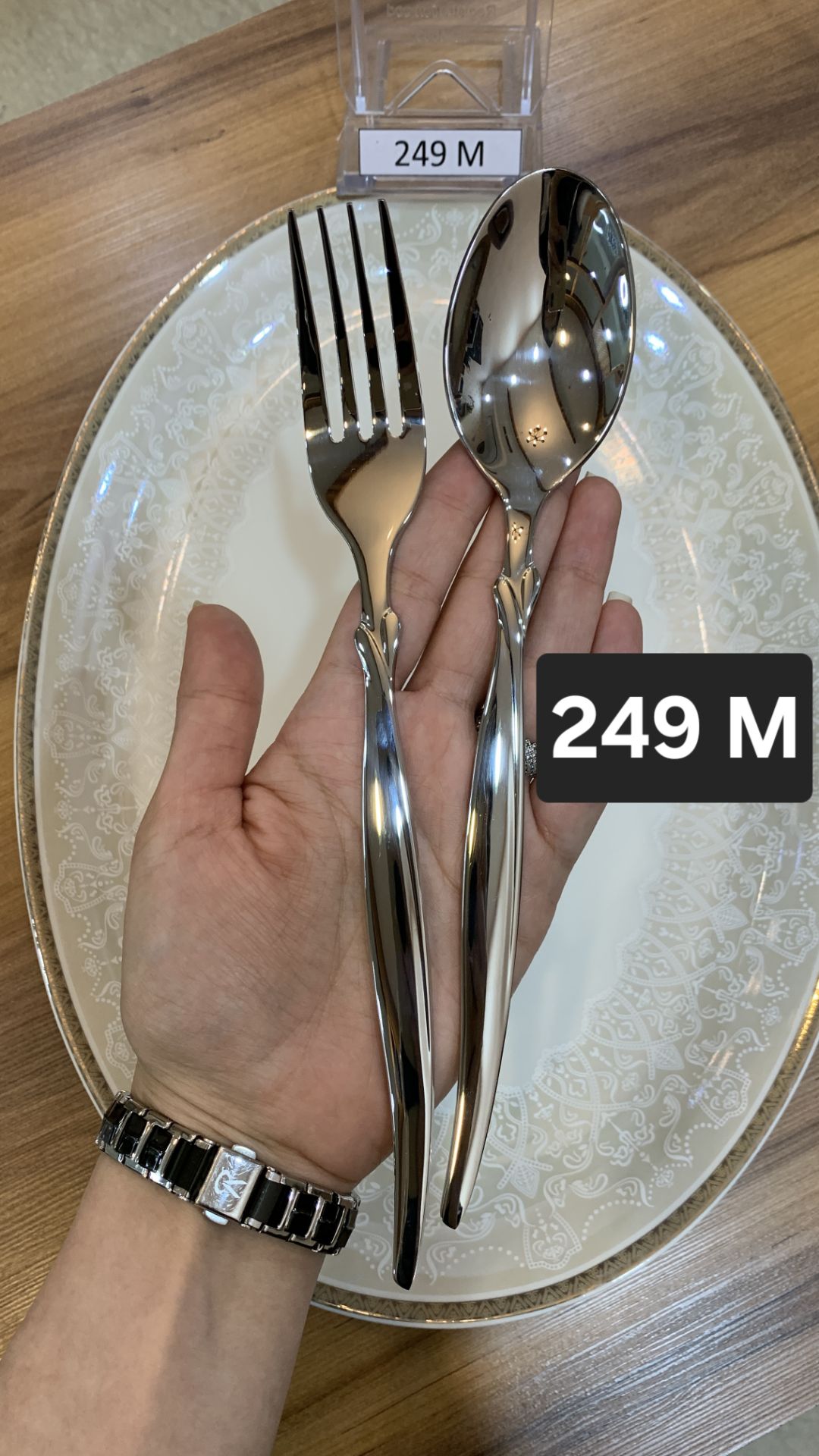 سرویس قاشق چنگال اس جی 143 پارچه 30 نفره مدل 249m