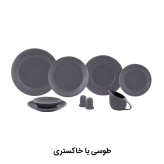 سرویس غذاخوری 30 پارچه کلارا مدل استون ور(سنگی)