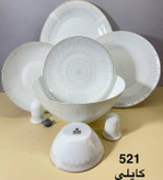 سرویس آرکوپال پارس اپال طرح کایلی کد 521 - 28 پارچه